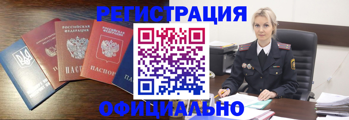 регистрация для дет. сада в Алейске